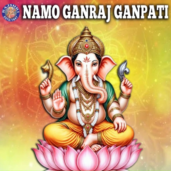 Обложка: Ketan Patwardhan - Ganesh Atharvashirshya