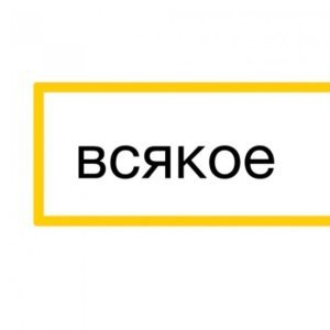Обложка: Ленинград - Путин