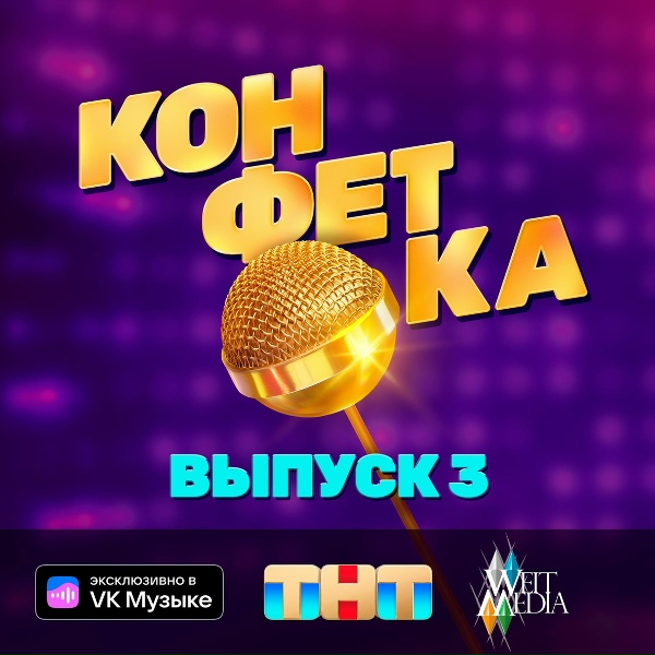 Обложка: Любовь Успенская - Богиня красоты