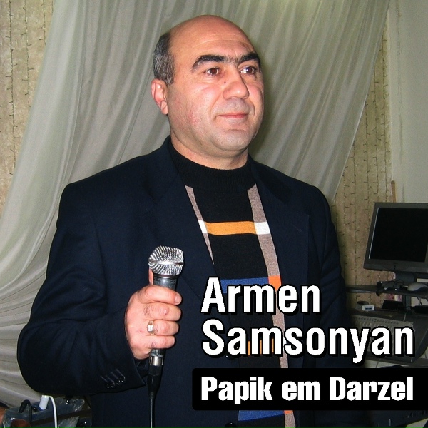 Обложка: Armen Khublaryan feat. Armen Samsonyan - Sharan-2