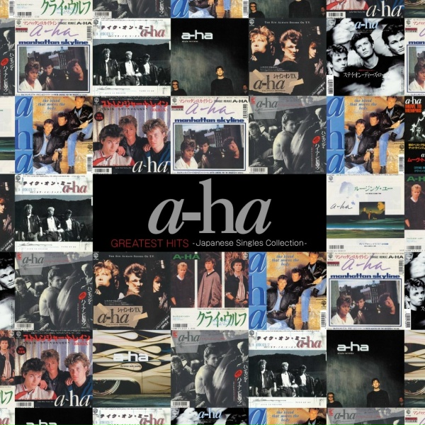 Обложка: a-ha - Forever Not Yours