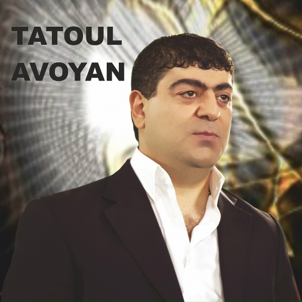 Обложка: Tatul Avoyan - Garnan Buyrov