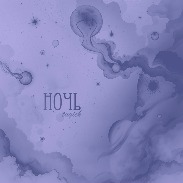 Обложка: Tugich - Ночь