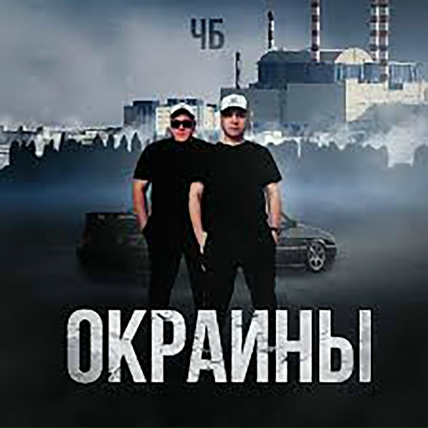 Обложка: ЧБ - Под чб