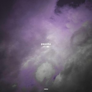 Обложка: Kordhell, Scarlxrd - JEKYLL & HYDE