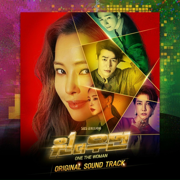 Обложка: Ma Sang Woo - Burst