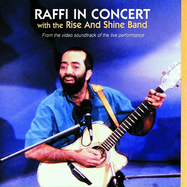 Обложка: Raffi - Like Me and You