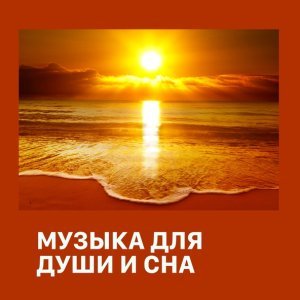 Обложка: Luke Howard - Open