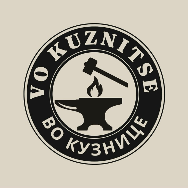 Обложка: VO KUZNITSE - БУРЯ МГЛОЮ НЕБО КРОЕТ