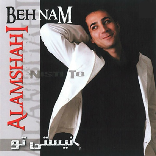 Обложка: Behnam Alamshahi - To Taki