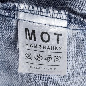 Обложка: MOT - Маврикий