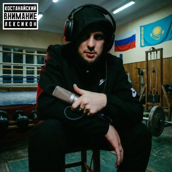 Обложка: roosmalah - Тобелес