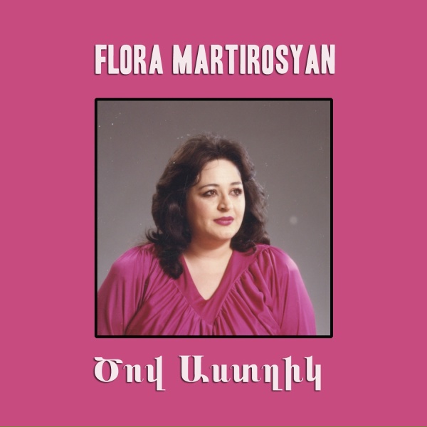 Обложка: Flora Martirosyan - Minchev Ekouts
