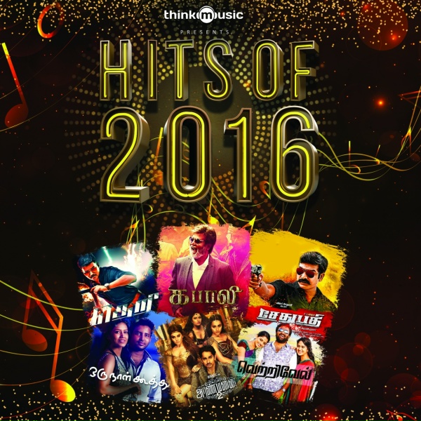 Обложка: Vijay, Neeti Mohan - Chella Kutti