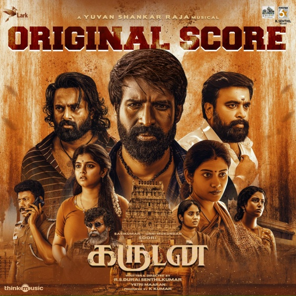 Обложка: Yuvan Shankar Raja - Chokkan's Regret