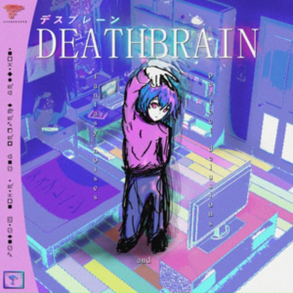 Обложка: Deathbrain - sorrowhead