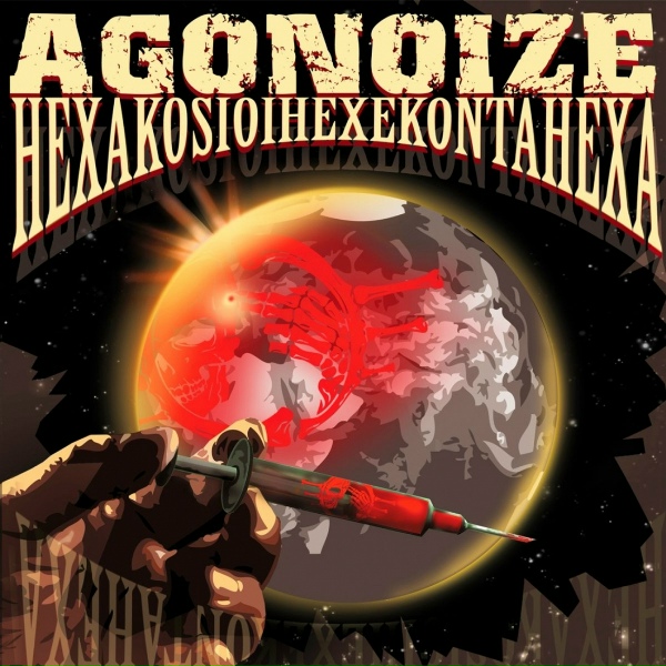 Обложка: Agonoize - Vollrauschfetischist