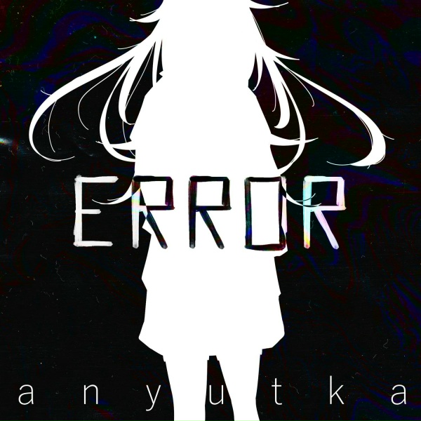 Обложка: anyutka - Grad