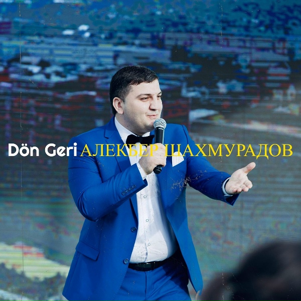 Обложка: Алекбер Шахмурадов - Dön Geri