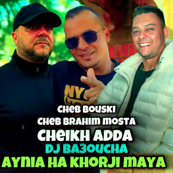 Обложка: Cheikh Adda - Aynia Ha Khordji Maya