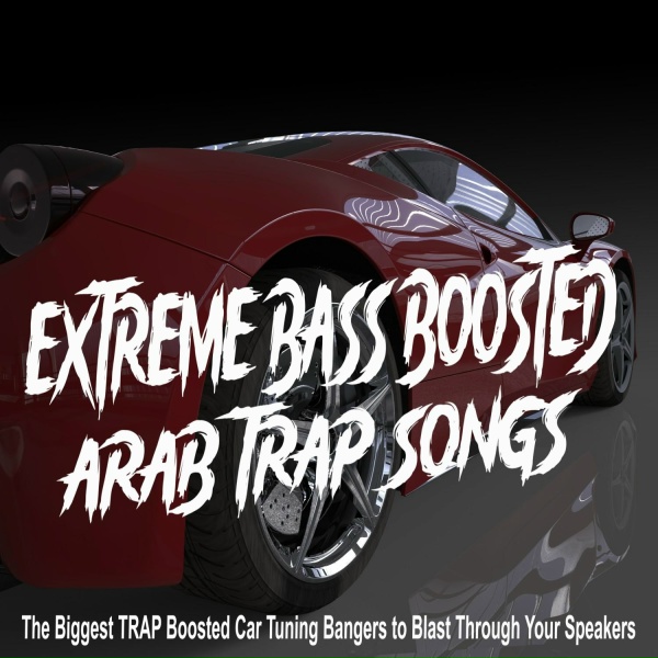 Обложка: Abu Dhabi Bass Boosted DJ Team - Oud Al Batal