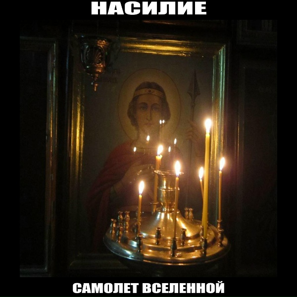Обложка: САМОЛЕТ ВСЕЛЕННОЙ - Только так и будем говорить