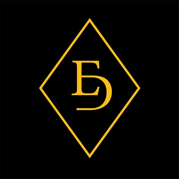 Обложка: Étienne Daho - Jungle Pulse