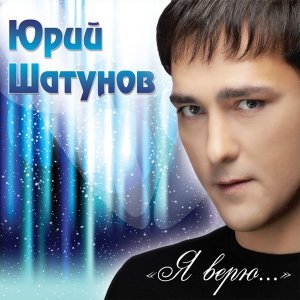 Обложка: Ласковый Май - Майский вечер