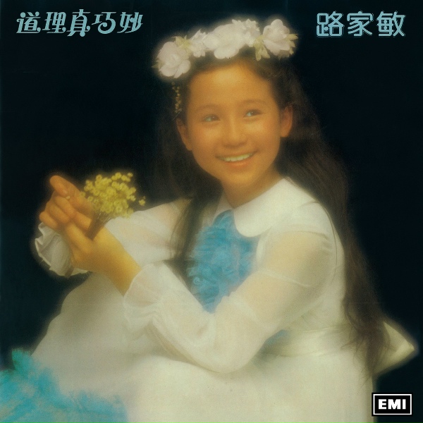 Фото: Jia Min Lu