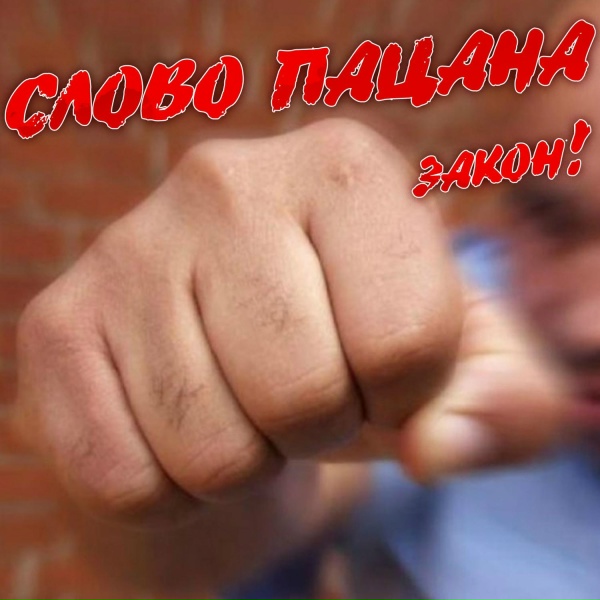 Обложка: Quest Pistols - Белая стрекоза любви