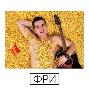 Обложка: FEDUK - Tour de France
