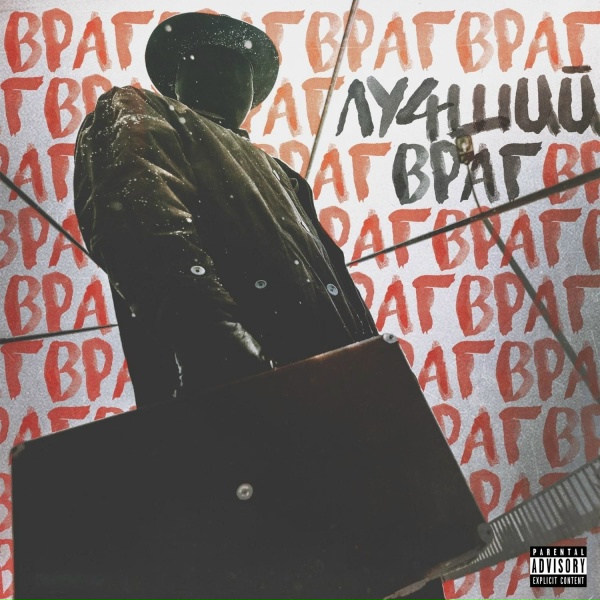 Обложка: Мосты, 4atty Aka Tilla, Monobeatsyxa - Мечта