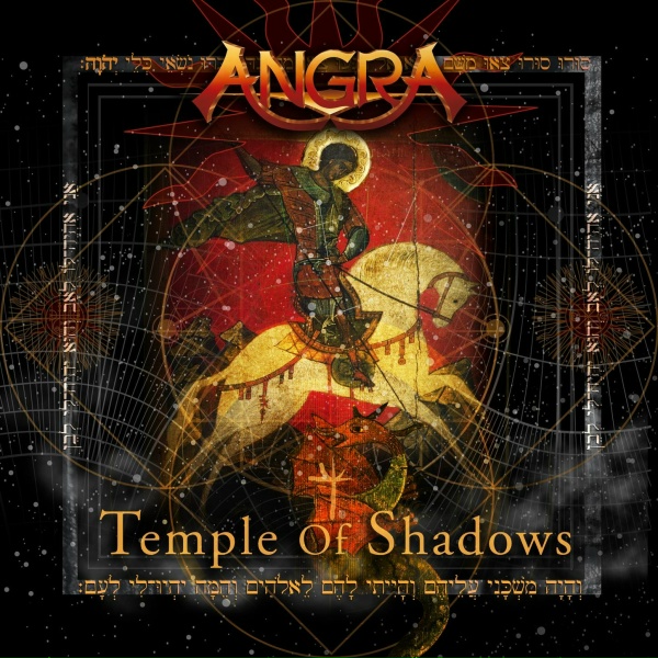 Обложка: Angra - Angels and Demons