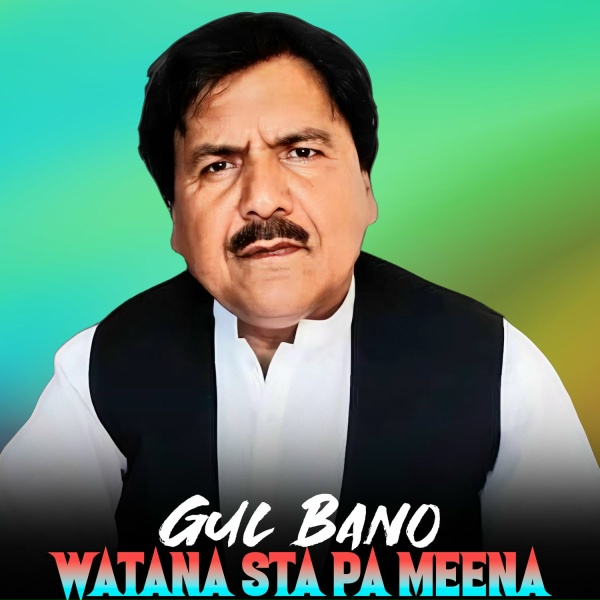 Обложка: Pacha Khan Laghmani - Ghag Me Pa Watan Ki