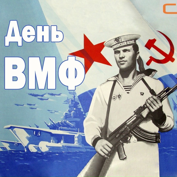 Обложка: Иван Букреев - Шумит волна звенит струна