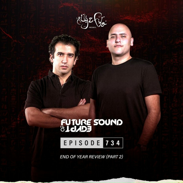 Обложка: Paul Denton, Audrey Gallagher, Sneijder - Beneath The Stars (FSOE 734)