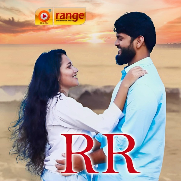 Обложка: SREEJITH RAM - TERE HAWALE
