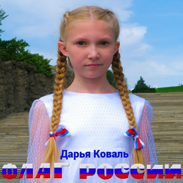 Фото: Дарья Коваль