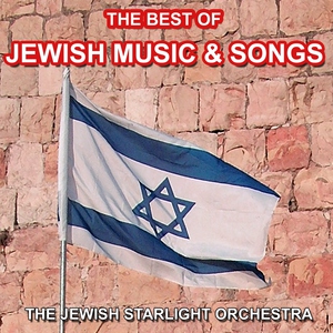 Обложка: The Jewish Starlight Orchestra - Hatikva