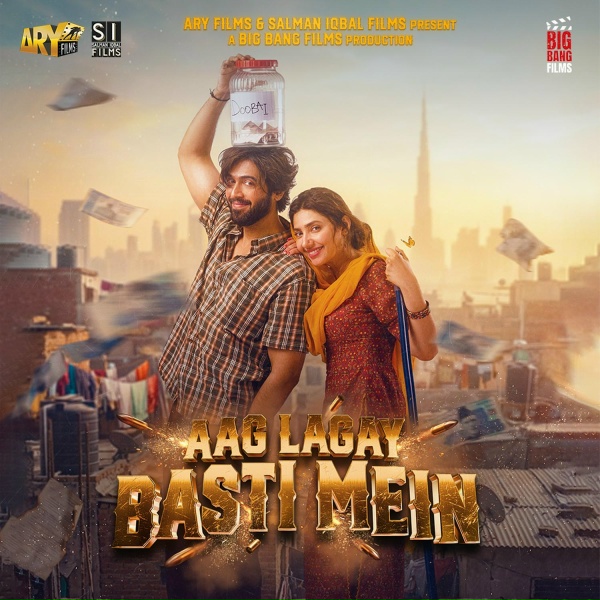 Обложка: Asim Azhar, Sabri Sisters - Phir Kabhi