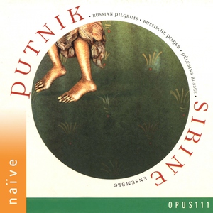 Обложка: Sitibine Ensemble, Sergei Barannikov - may Glory Be to God in the Highest