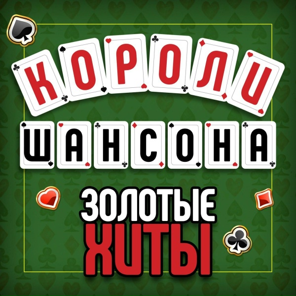 Обложка: Михаил Бублик - Ясень