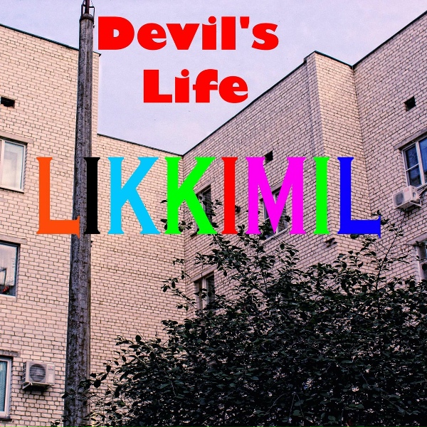Обложка: likkimil - Одиночество