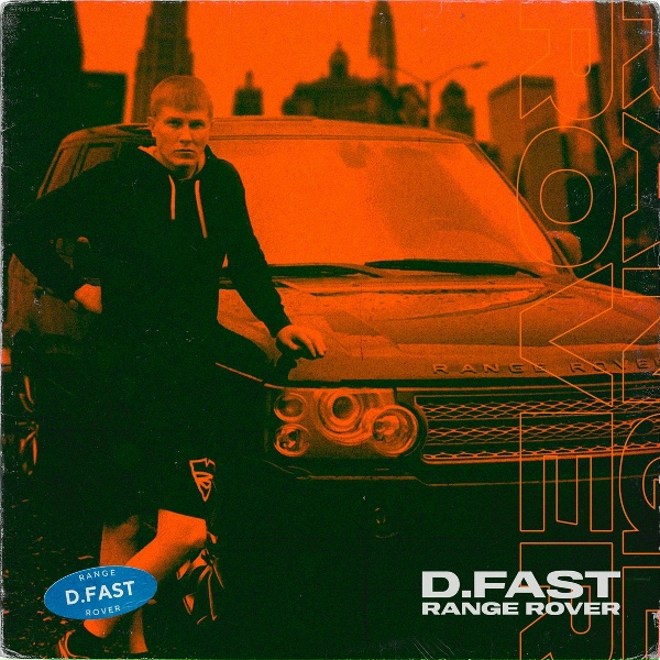 Обложка: D.Fast - Range Rover