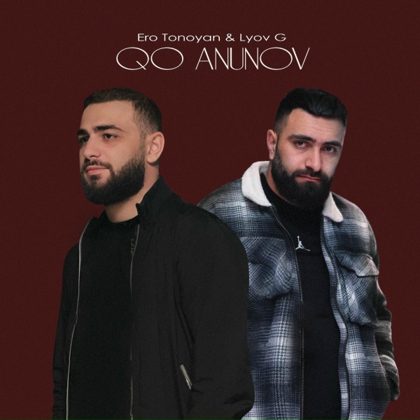 Обложка: Ero Tonoyan, Lyov G - Qo anunov