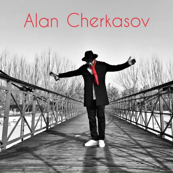 Обложка: Алан Черкасов, Сосо Павлиашвили - Невеста