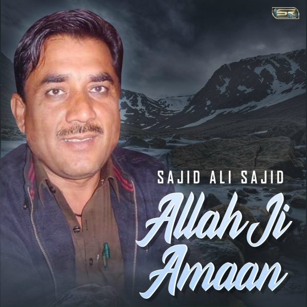 Обложка: Sajid Ali Sajid - Allah Ji Amaan