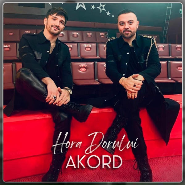 Обложка: AKORD - Hora Dorului