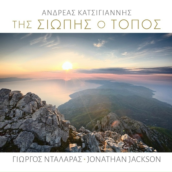 Обложка: Jonathan Jackson - Joseph