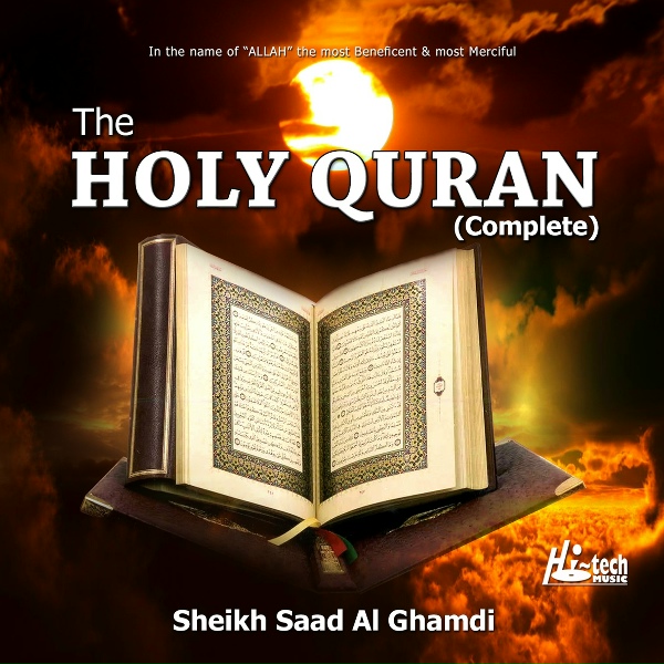 Обложка: Sheikh Saad Al Ghamdi - Surah Al-Qaria